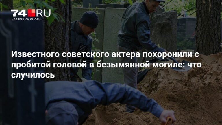 Трагическая судьба Алексея Черствова: от звезды «Подранков» до безымянной могилы