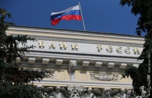 ЦБ РФ снизил ключевую ставку до 17% годовых
