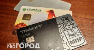 Центробанк РФ вводит новые правила для переводов с карты на карту