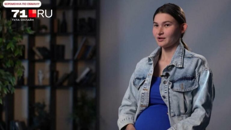 Тула: Лилия Фрай стала героиней шоу «Беременна по обману»