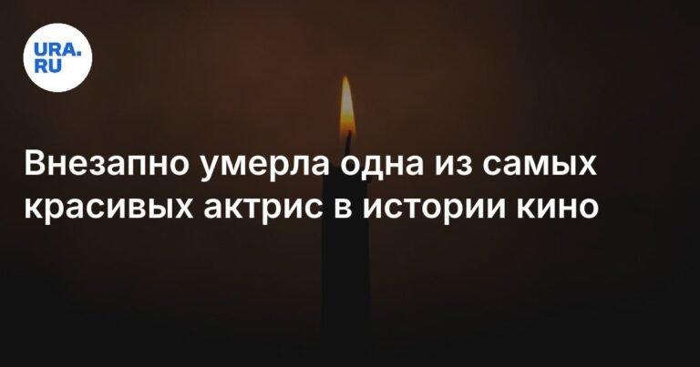 Умерла Клаудия Кардинале: звезда кино и красоты