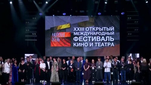 В Благовещенске открылся XXIII фестиваль 'Амурская осень': звезды кино и театра съехались на 'красную дорожку'