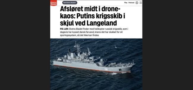 В Дании обнаружили российский десантный корабль с отключенной системой слежения