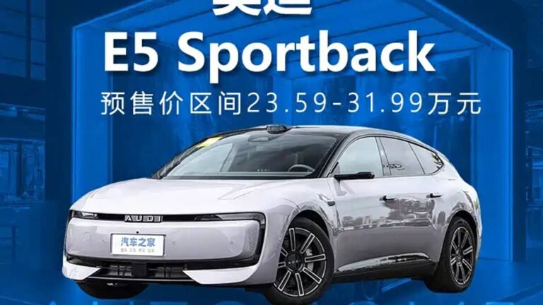 В Китае представлен новый AUDI E5 Sportback за 3 млн рублей