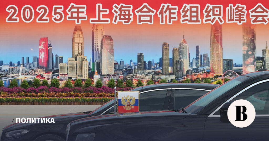 В Китае стартовал саммит ШОС: Си Цзиньпин и Моди обсудят отношения