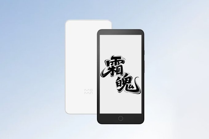 Xiaomi представила компактную читалку Moaan InkPalm Mini Plus2 на Android