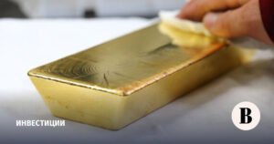 Золото обновило исторический максимум: цена превысила $3750