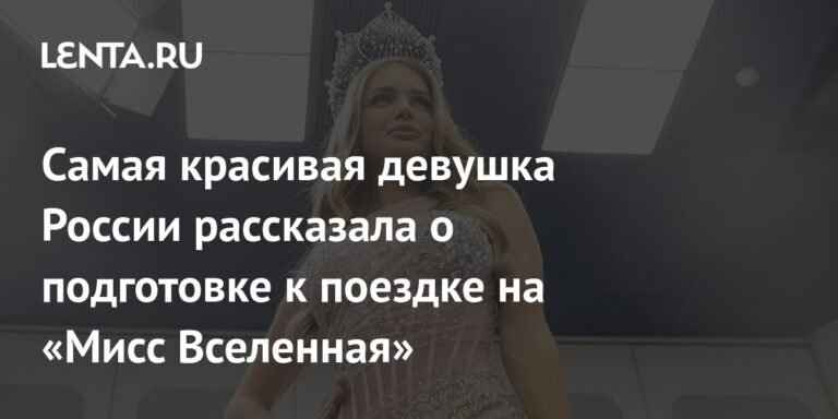 Анастасия Венза: подготовка к «Мисс Вселенная»