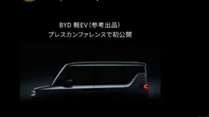 BYD готовит революцию в Японии: электрокар K-Car против Toyota и Honda
