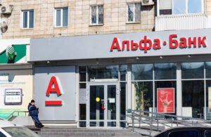 Два банка повысили ставки по вкладам до 16%