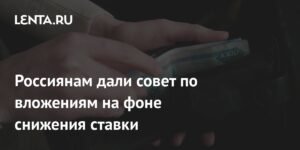 Эксперт советует хранить деньги на депозитах и в золоте