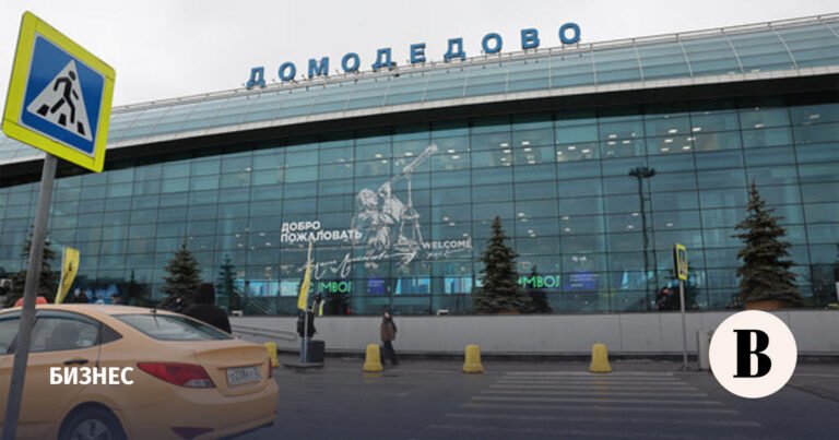 Генпрокуратура борется с выводом активов аэропорта «Домодедово»