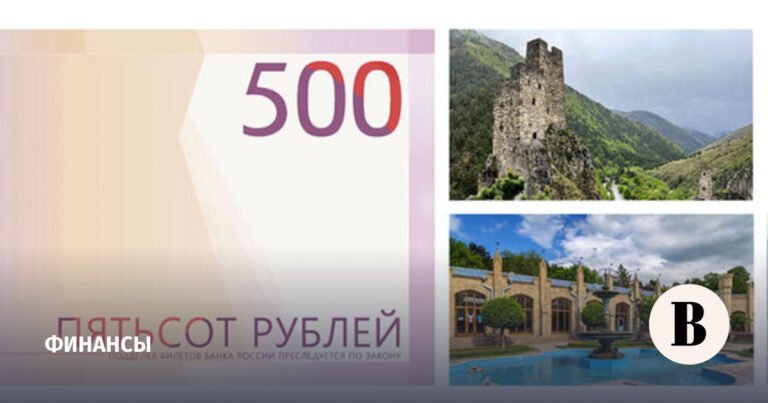Голосование за дизайн новой банкноты в 500 рублей стартовало на сайте ЦБ