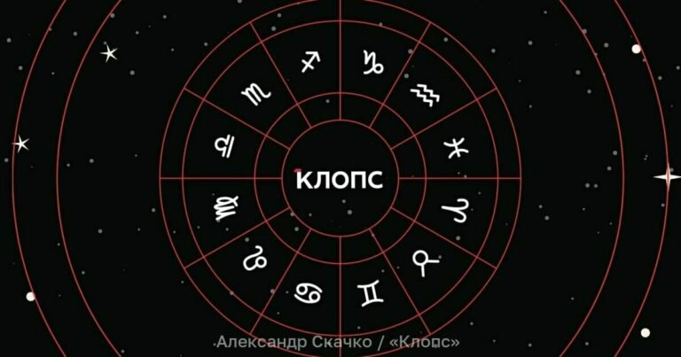 Гороскоп на рабочую неделю: Весы в разочаровании, а Девы под звездой удачи