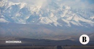 Игорная зона в Республике Алтай: экономический эффект и перспективы