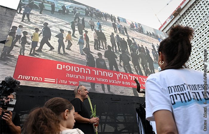 ХАМАС освободил семерых израильских заложников