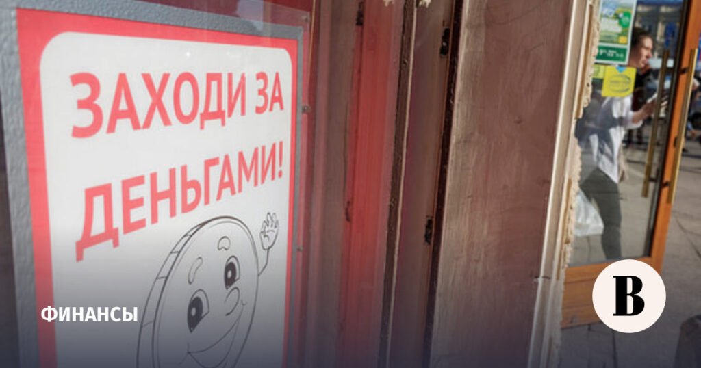 Коллекторы купили рекордные 82,7 млрд руб. долгов МФО за 9 месяцев