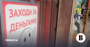 Коллекторы купили рекордные 82,7 млрд руб. долгов МФО за 9 месяцев