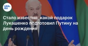 Лукашенко подарит Путину картину с валаамскими пейзажами