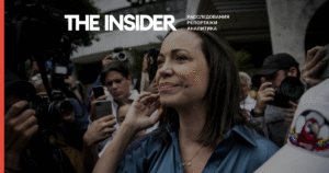 Мария Корина Мачадо: Нобелевская премия мира за борьбу за демократию в Венесуэле