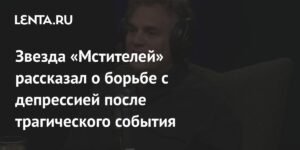 Марк Руффало: Рождение детей спасло меня от депрессии