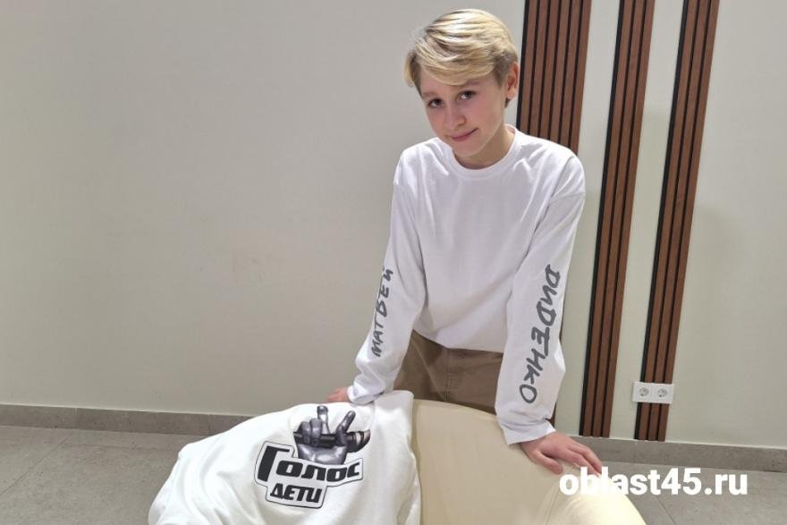 Матвей Диденко: закулисная жизнь «Голос. Дети» с курганским вокалистом