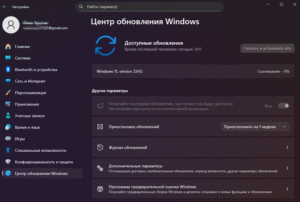 Microsoft начала распространение Windows 11 25H2: что нового в обновлении