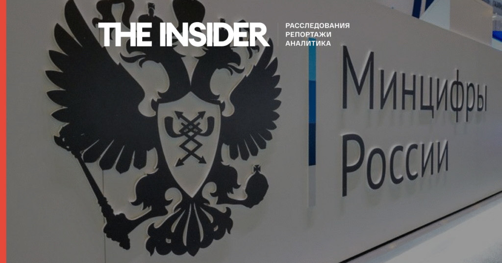 Минцифры: налоги для IT-компаний повысятся с 2026 года