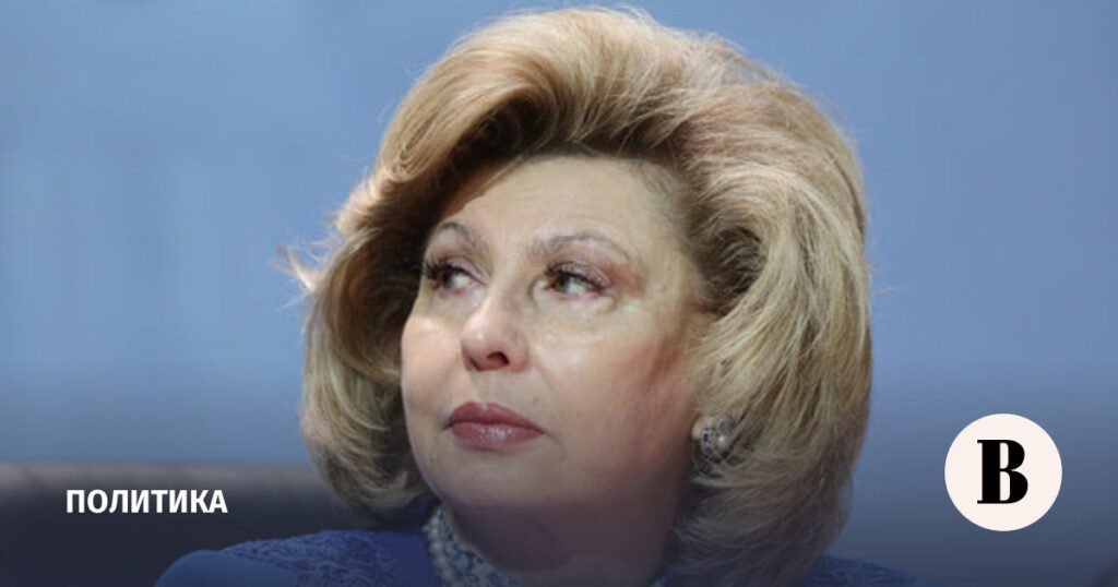 Москалькова: Киев удерживает большое число россиян