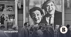 Московский цирк на Цветном бульваре: история легендарного детища