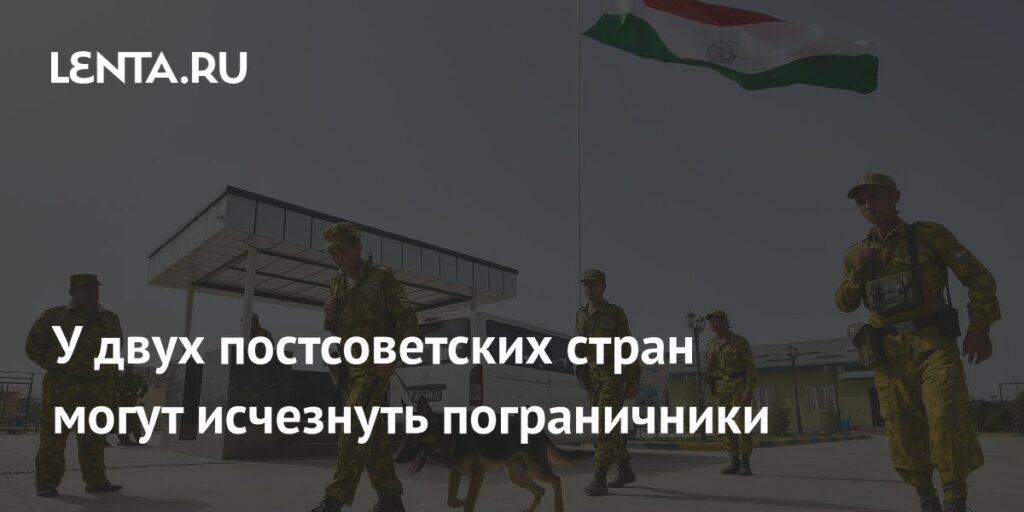 На границе Таджикистана и Киргизии могут упразднить погранпосты