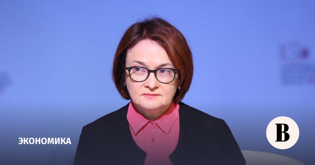 Набиуллина объяснила решение ЦБ снизить ключевую ставку
