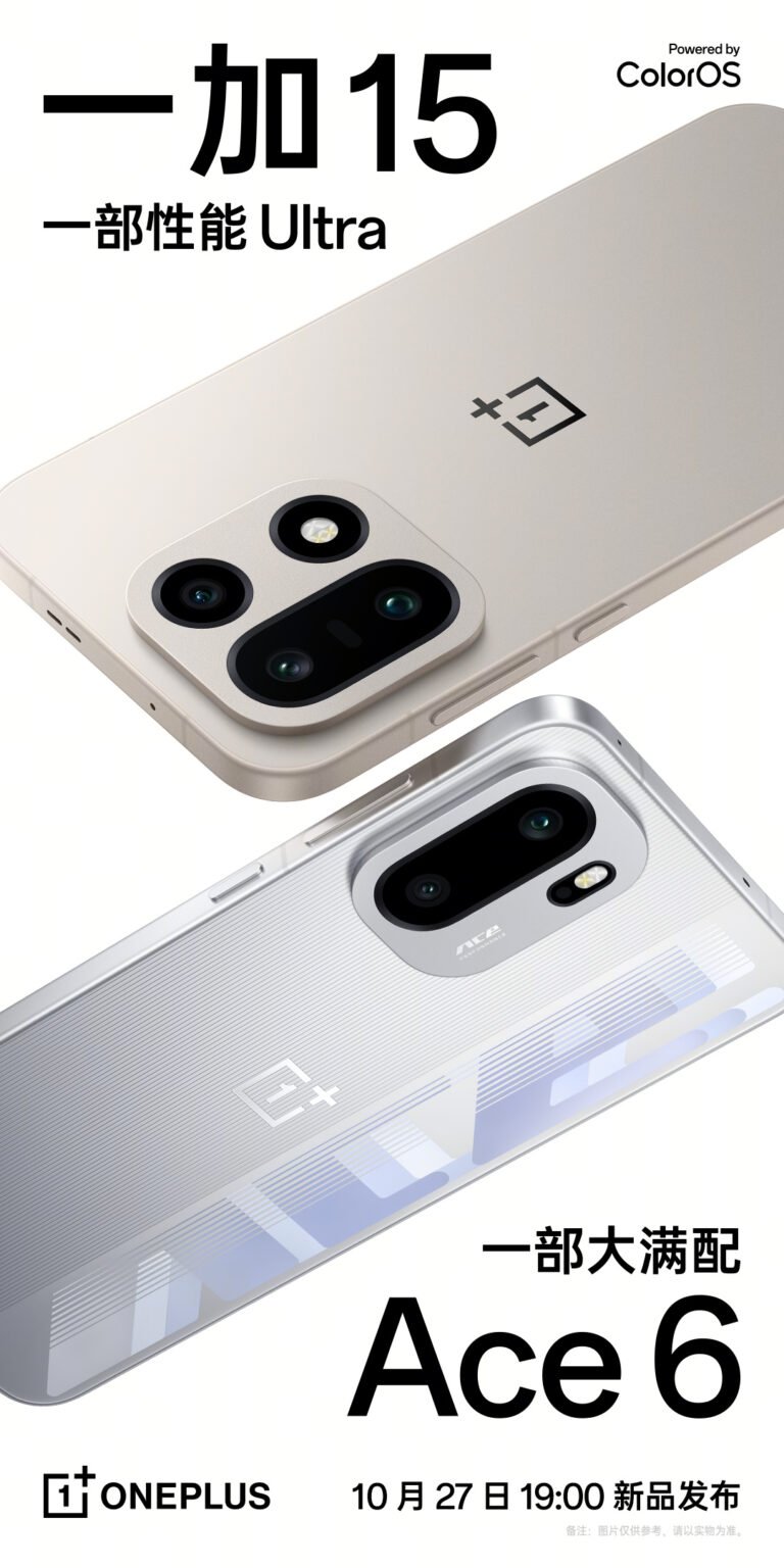 OnePlus объявила дату анонса OnePlus 15 и OnePlus Ace 6