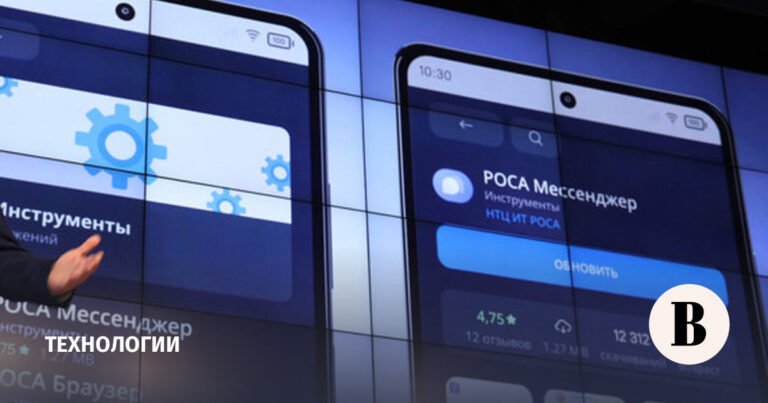 Отечественный мессенджер «Роса» выходит на новый уровень доступности