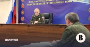 Путин обсудил с военным командованием ход спецоперации