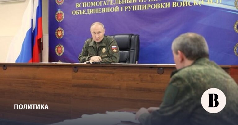 Путин обсудил с военным командованием ход спецоперации