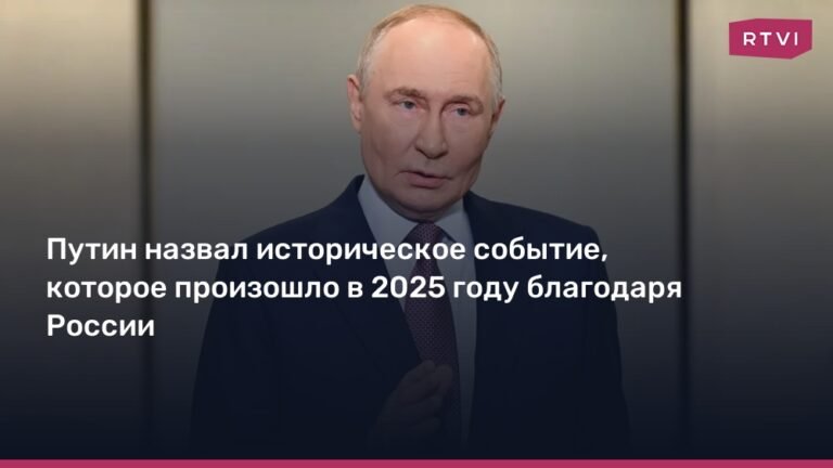 Путин: подписание конвенции ООН против IT-преступлений - историческое событие