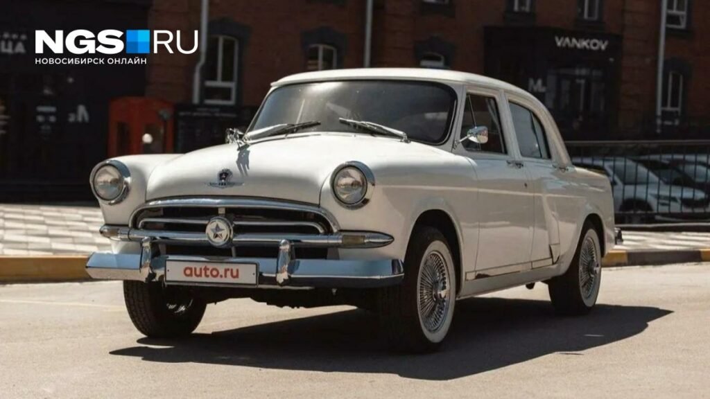 Редкая 'Волга' из СССР продается в Новосибирске за 4 миллиона