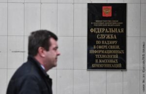 РКН предложил отказаться от согласий на обработку персональных данных