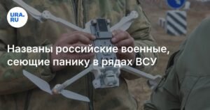 Российские военные, сеющие панику в рядах ВСУ: раскрыта роль центра «Рубикон»