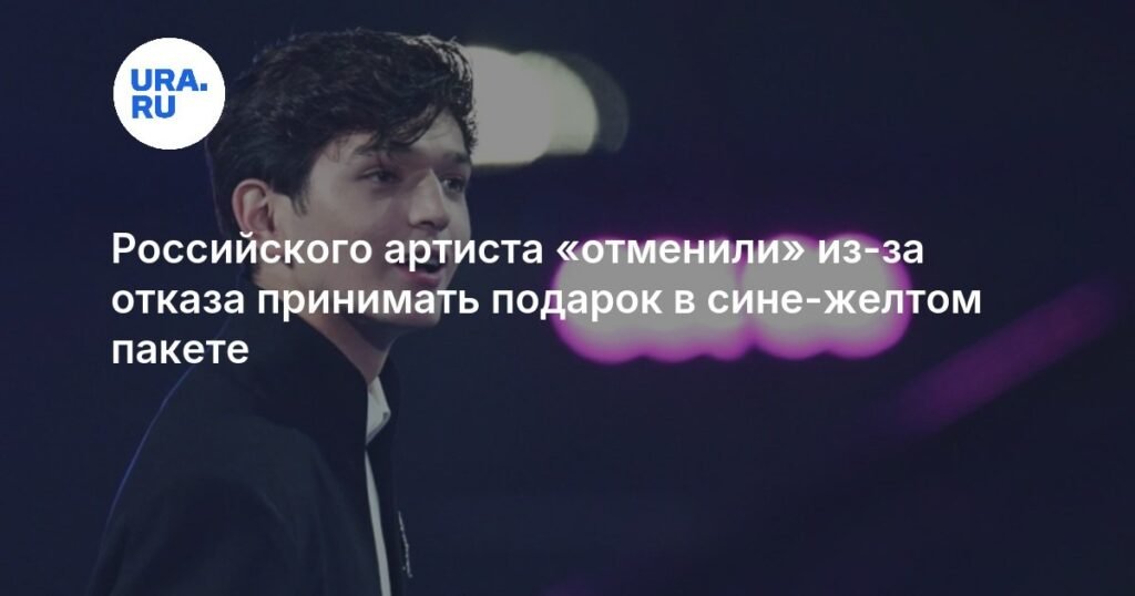 Российского артиста Акмаля обвинили в неуважении к Казахстану