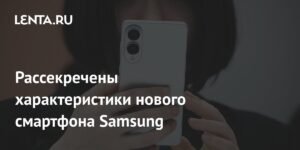 Samsung Galaxy S26 Ultra получит камеру в стиле Galaxy Z Fold 7
