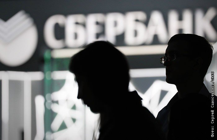 Сбербанк увеличил чистую прибыль по МСФО до 1,307 трлн руб. за 9 месяцев