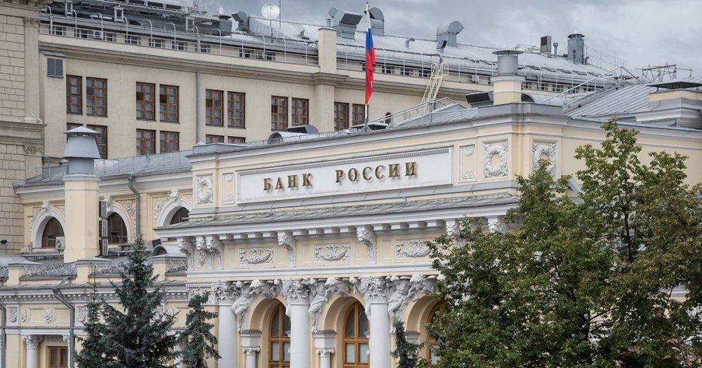 Шансы на снижение ключевой ставки ЦБ РФ в октябре