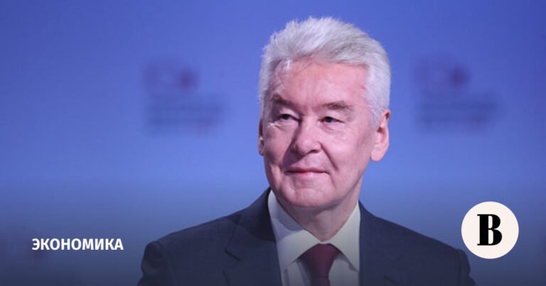 Собянин представил в Мосгордуме бюджет Москвы на ближайшие три года
