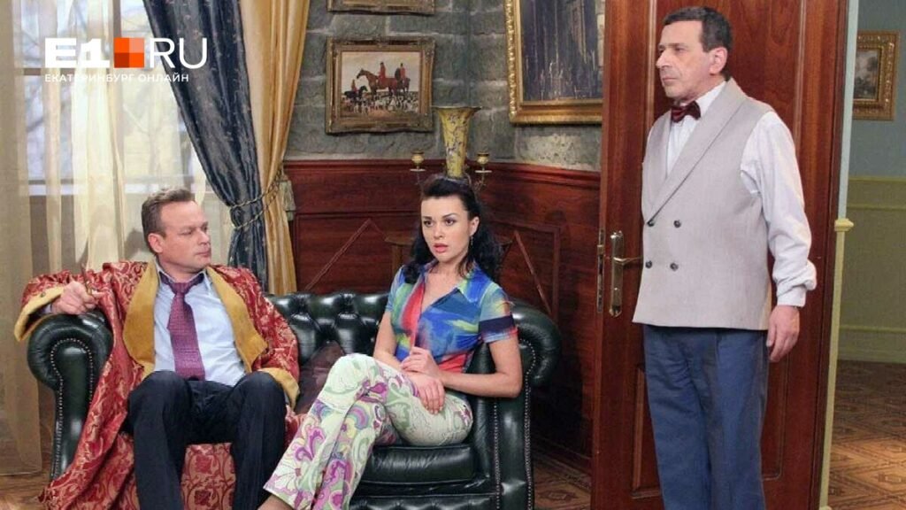 Судьба актеров 'Моей прекрасной няни': 21 год спустя