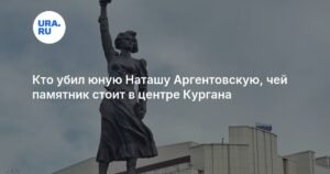 Тайна смерти Наташи Аргентовской: две версии героической гибели