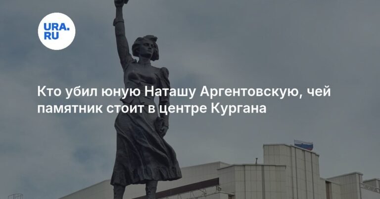 Тайна смерти Наташи Аргентовской: две версии героической гибели