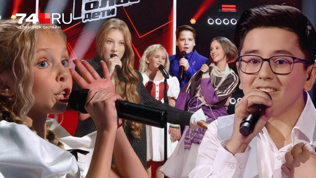 Участники 'Голос. Дети' 12 сезона, которые поразили жюри