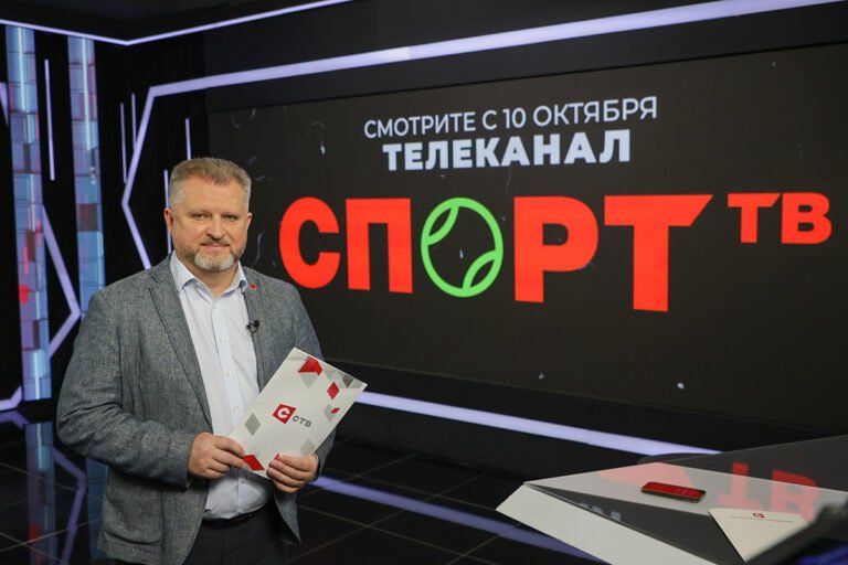 В Беларуси запустился новый спортивный телеканал «Спорт ТВ»
